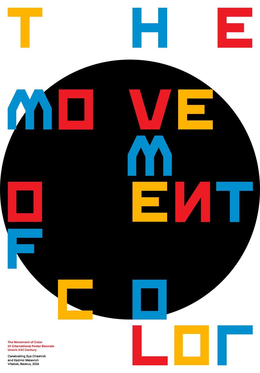 Movement of Colour 19.5x28